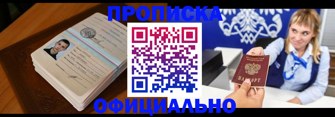 регистрация в ХМАО
